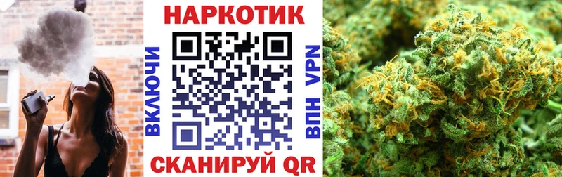 Продажа наркотиков Хилок A-PVP  Галлюциногенные грибы  Конопля  Мефедрон 