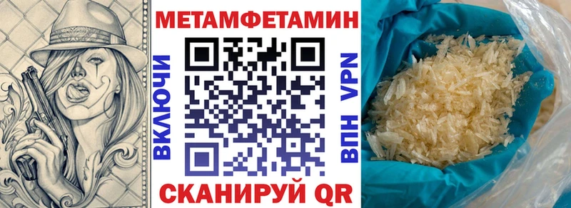 Амфетамин Розовый  Хилок 