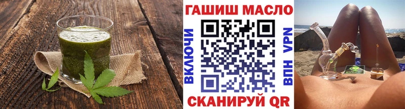 Печенье с ТГК марихуана  darknet формула  Хилок  наркошоп 