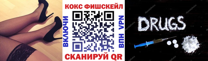 Кокаин 99% Хилок