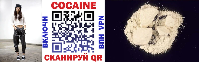 Cocaine FishScale  сколько стоит  blacksprut ссылка  Хилок 