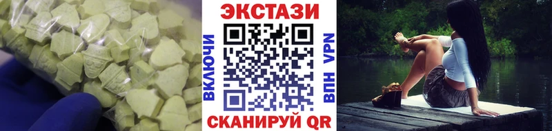 купить   omg сайт  ЭКСТАЗИ ешки  Хилок 