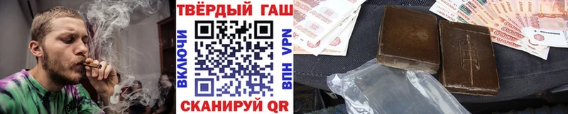 площадка Telegram  Хилок  ГАШИШ VHQ  сколько стоит 
