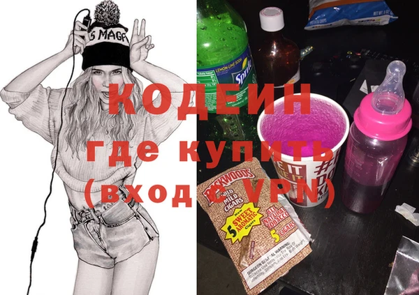 альфа пвп VHQ Балашиха
