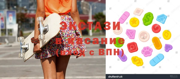 марки nbome Киреевск
