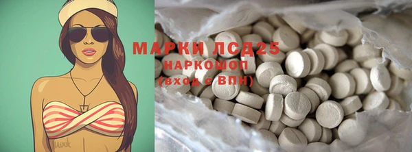 прущий лед Кинешма