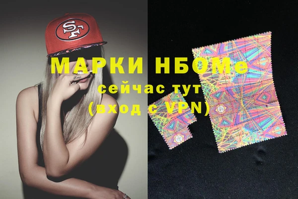 марки nbome Киреевск