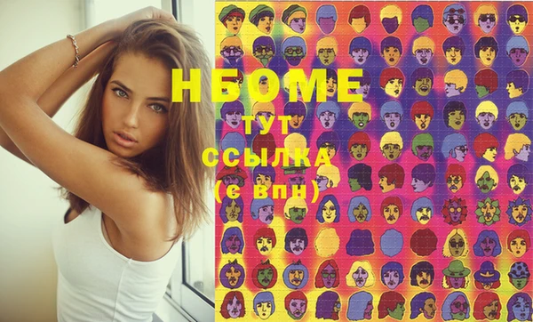 альфа пвп VHQ Балашиха