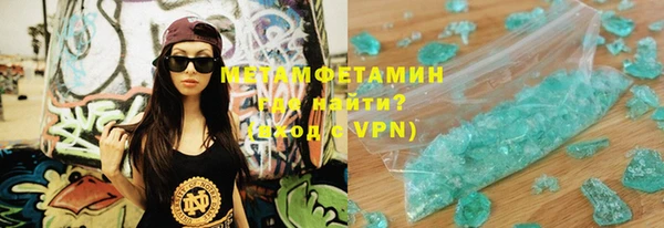 прущий лед Кинешма