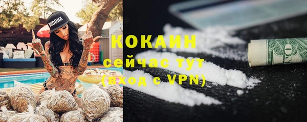 прущий лед Кинешма