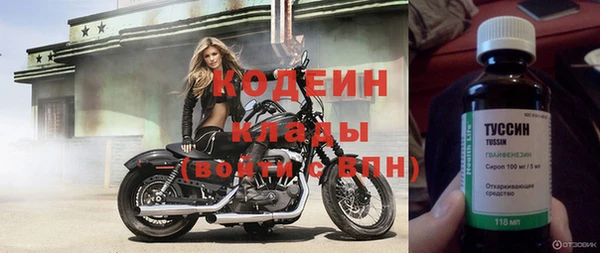 марки nbome Киреевск