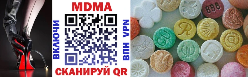 MDMA crystal  Хилок 