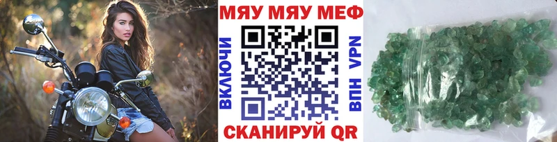 МЕФ 4 MMC  Хилок 