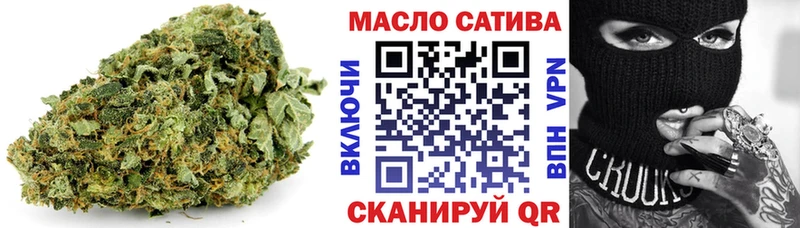 ТГК вейп с тгк  купить закладку  Хилок 