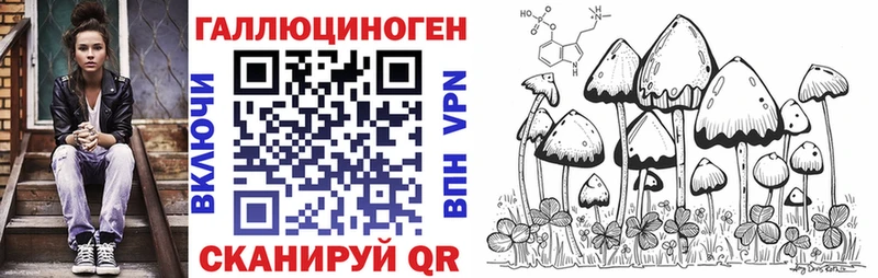 Галлюциногенные грибы прущие грибы  Хилок 