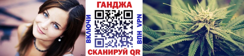 Конопля план Хилок